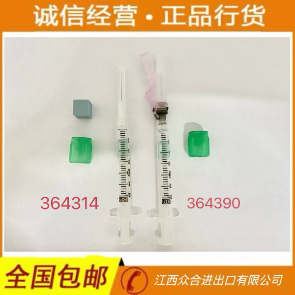 碧迪BD364314动脉采血器 一次性血气针