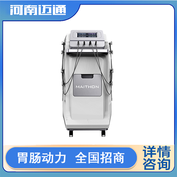 迈通中频胃肠治疗仪立式版R9型