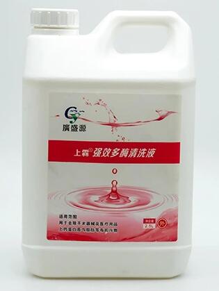 强效多酶清洗剂(2.5L)