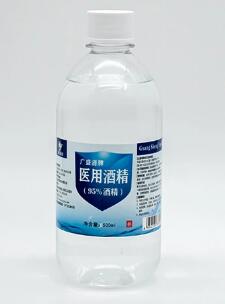 医用酒精(95%酒精)