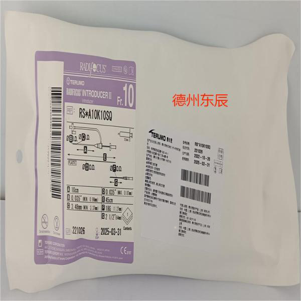 泰尔茂 TERUMO 血管鞘组 RS*A10K10SQ 东辰 10F股鞘