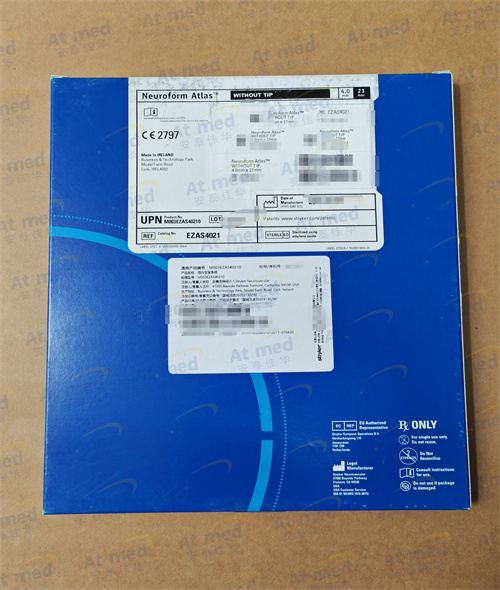 史赛克 颅内支架系统Atlas M003EZAS40210