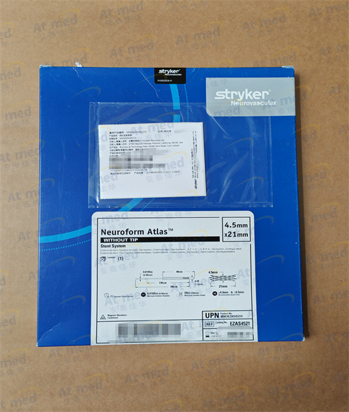 史赛克 颅内支架系统Atlas M003EZAS45210