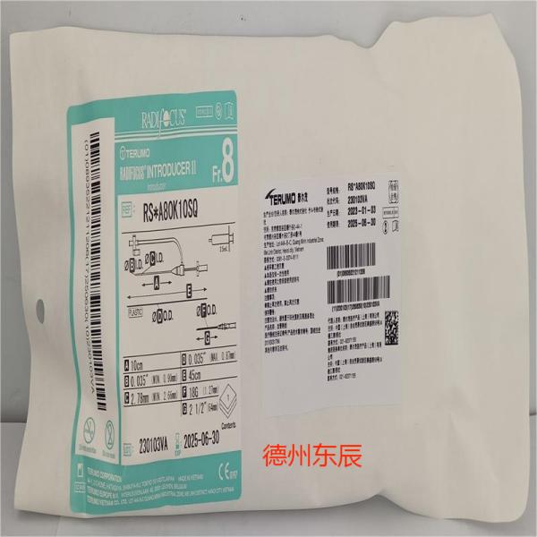 泰尔茂 TERUMO 血管鞘组 RS*A80K10SQ 8F股鞘