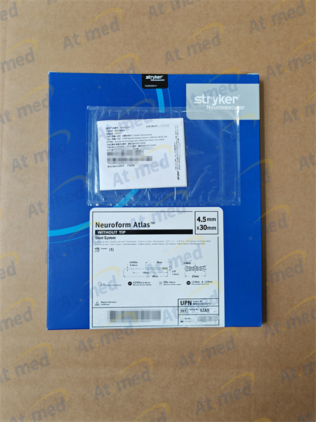 史赛克 颅内支架系统Atlas M003EZAS45300