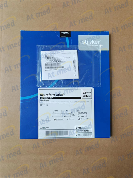 史赛克 颅内支架系统Atlas M003EZAS30240