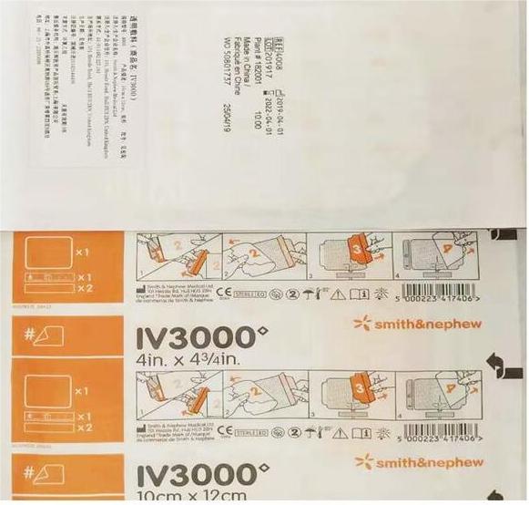 施乐辉透明敷料4008 10*12cm导管固定贴膜IV3000贴