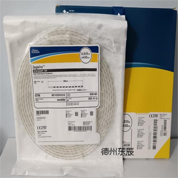 波科 Boston 0.035in*450cm 斑马导丝 M00556581