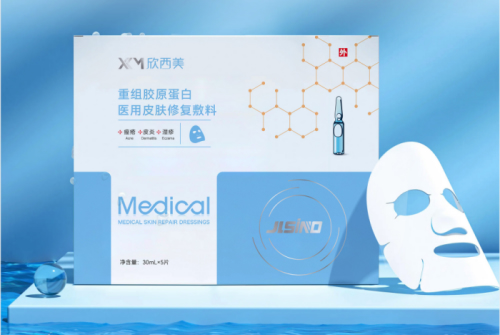 欣西美医用皮肤修护敷料(面膜)