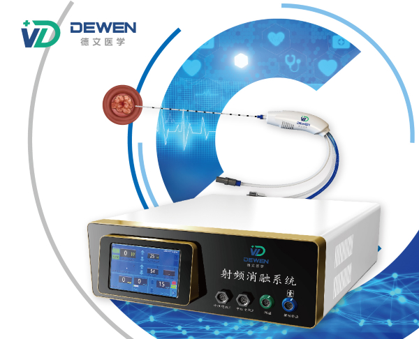 德文医学 三棱针尖 一次性射频消融电极 DW-SP-I4