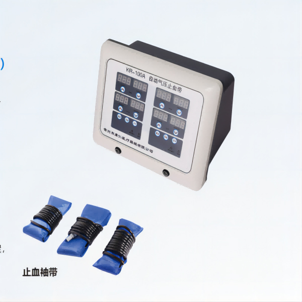 名元 康仁自动气压止血带  电动止血仪R-100A、KR-100B、KR-100C