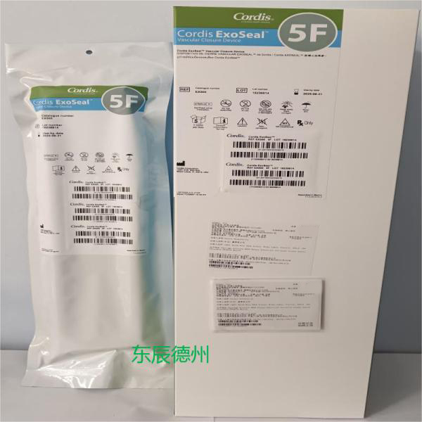强生 Cordis 封堵止血系统 EX500 5个/盒