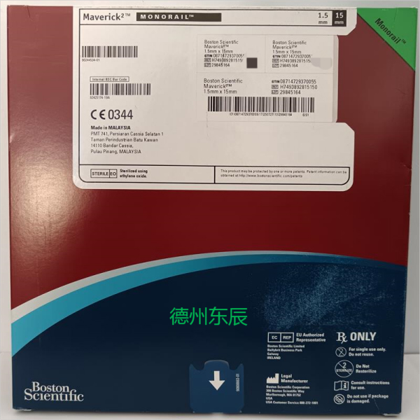 波科 PTCA球囊扩张导管 H7493892815150 预扩球囊 Boston