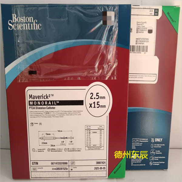 波科 H7493892815250 PTCA球囊扩张导管 Boston