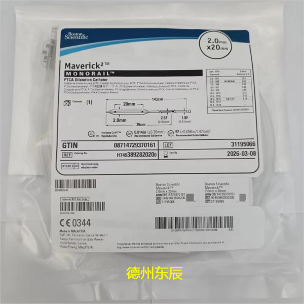 波科 Boston  PTCA球囊扩张导管 H7493892820200