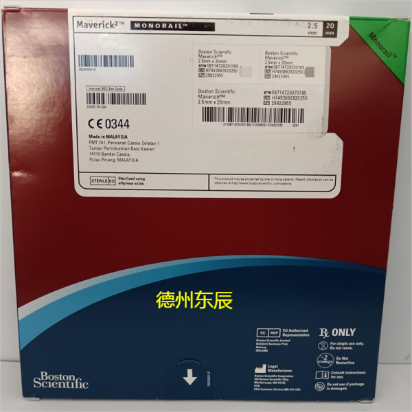 波科 Boston H7493892820250 PTCA球囊扩张导管 预扩球囊