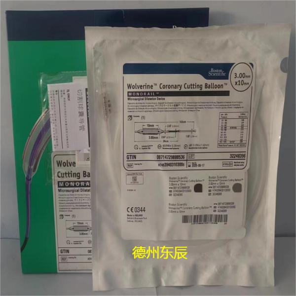 波科 H74939403103000 切割球囊导管 Boston