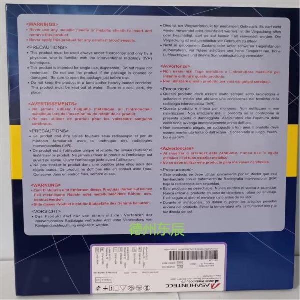 朝日 ASAHI 微导丝 STM180-18S 微导管 WMST125-27HFA