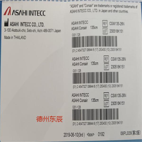 朝日 ASAHI  穿通导管  CSW135-26N