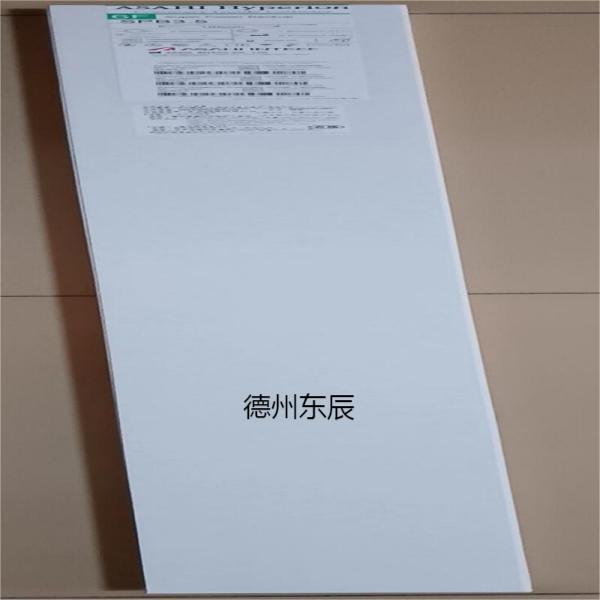 朝日 ASAHI 导引导管 HW60SP350P10000