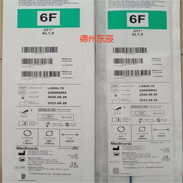 美敦力 Medtronic  指引导管  AL6AL10