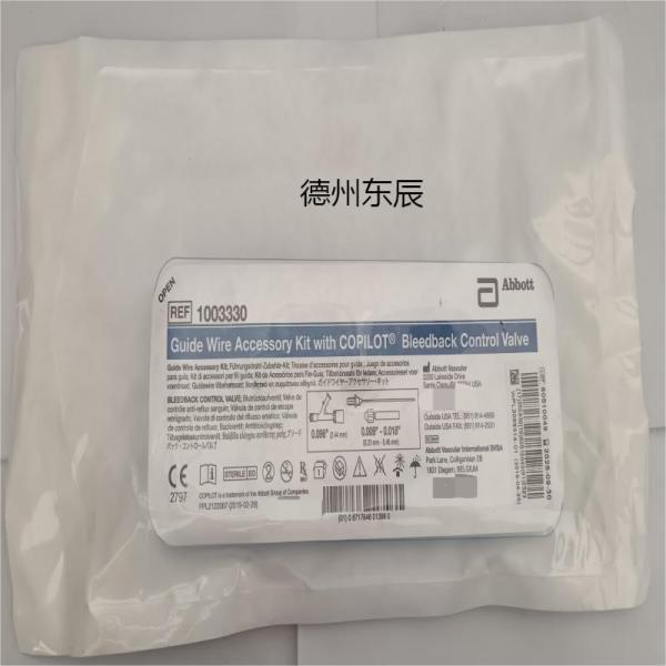 雅培 Abbott  带COPILOT止血阀的导丝套装配件 1003330