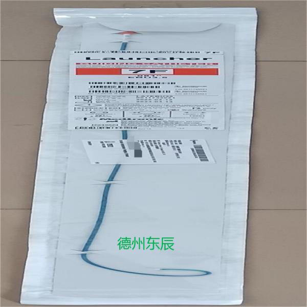 美敦力 Medtronic 指引导管  LA7EBU30