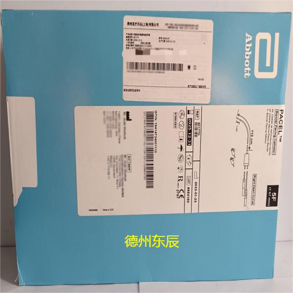 雅培 Abbott 双极临时起搏电极导管 401770