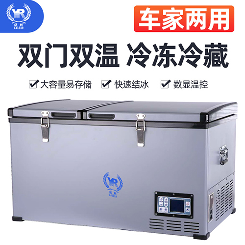 医然新款80L家车两用便携式gsp药品冷藏箱车载冰箱