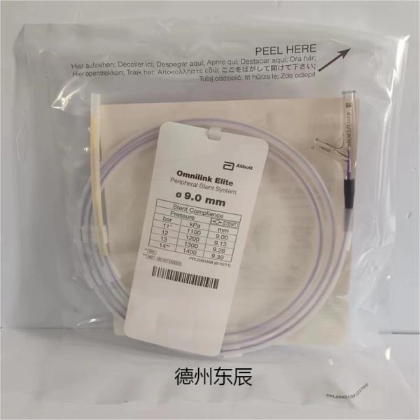 雅培 11012-29  外周支架系统 9.0mm*29mm