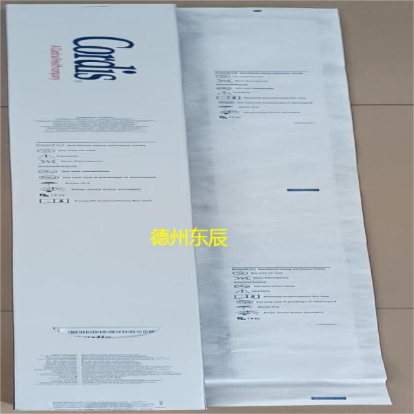 强生 Cordis 康蒂思 534-619T 造影导管 冠脉
