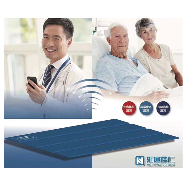 智能床垫监测系统HTJR-II/智能监测床垫/心率呼吸监测床垫/离床报警床垫/监测垫