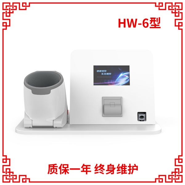 HW-6型血压工作站