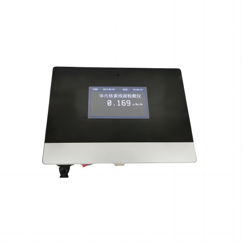 出院病人核素治疗残留监测系统核素治疗监测系统 核素残留监测体内核素残留监测