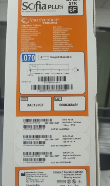 美科微先远端通路导管Sofia导管 索菲亚 DA6125ST/6115/5125/5115ST