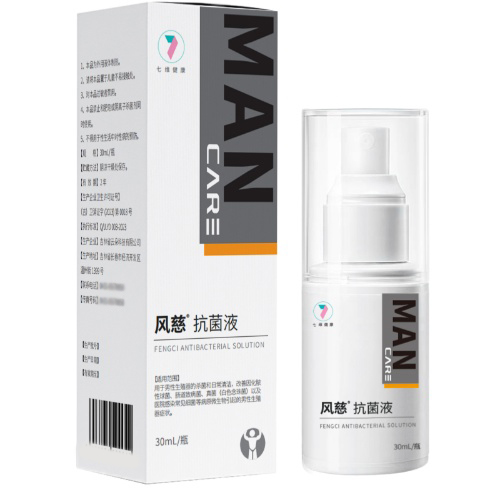 风慈?抗菌液