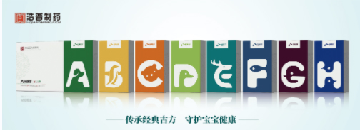 穴位压力刺激贴/ 咳喘/感冒/腹泻/积食/咽扁/风寒/风热/便秘/小儿穴位贴/穴位贴