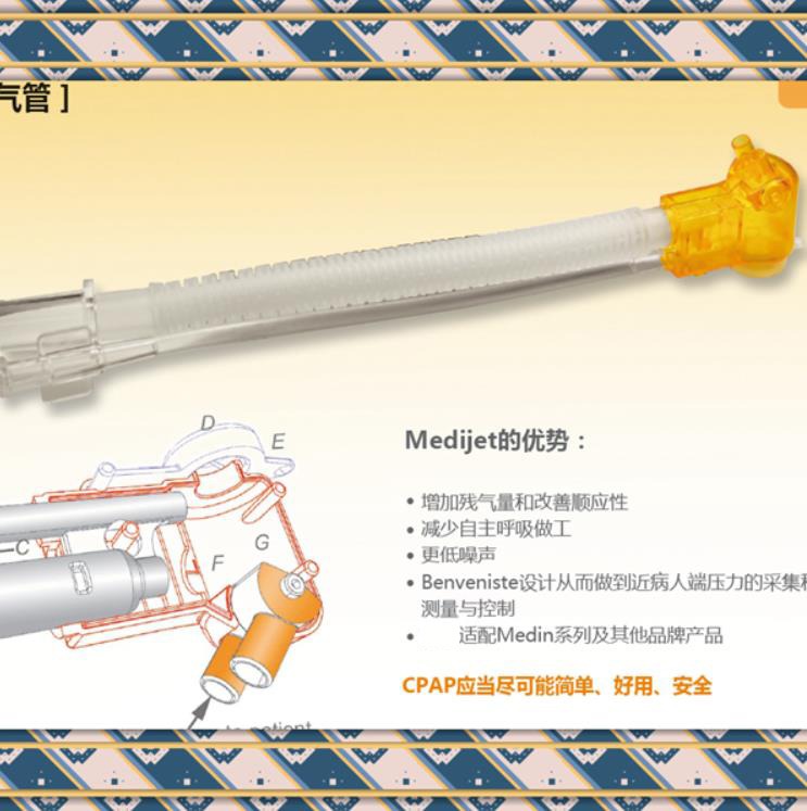 马丁呼吸机管路发生器鼻管鼻罩