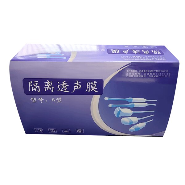 成德乳胶隔离透声膜A型