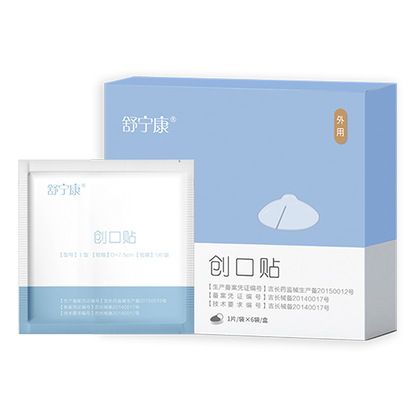 医用水凝胶创伤敷料