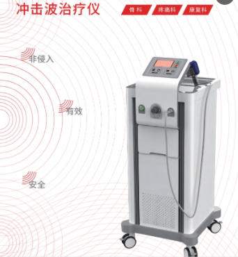 气压弹道式体外冲击波治疗仪/单双通道骨骼肌肉疼痛冲击波治疗设备