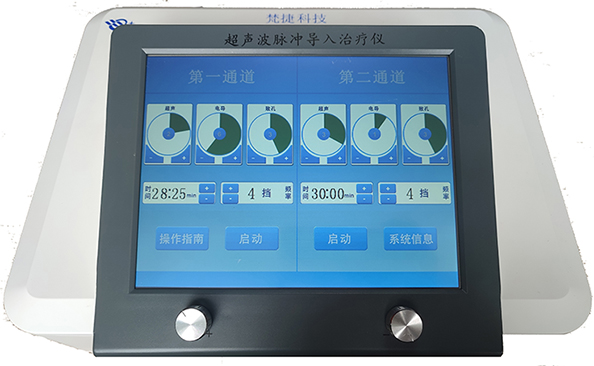 超声波脉冲导入治疗仪