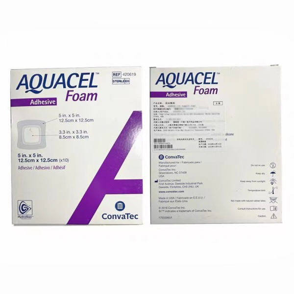 康维德压疮褥疮贴420619/420623