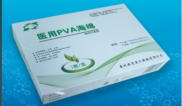 医用聚乙烯醇海绵