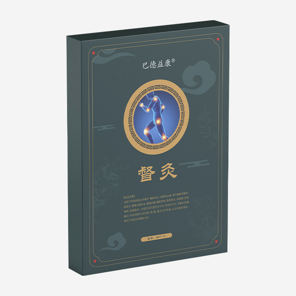 巴德益康督灸贴 督脉灸疗贴 三伏督灸 三伏灸BDT-I
