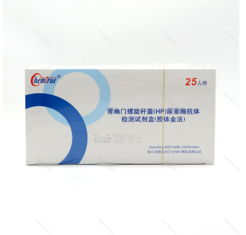 上海凯创 胃幽门螺旋杆菌(HP)尿素酶抗体检测试剂盒(胶体金法)