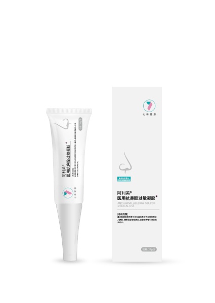 阿利美?医用抗鼻腔过敏凝胶
