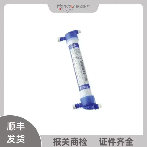德国进口费森尤斯 FX80 透析液过滤器空心纤维血液细菌透析器