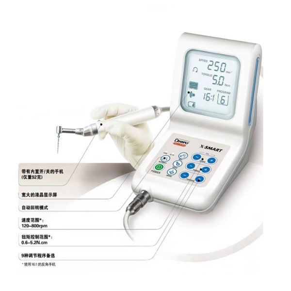 登士柏X-Smart进口根管马达/根管预备机