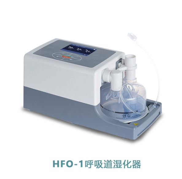 呼吸道湿化器HFO-1 联赢佳士比 高流量呼吸湿化治疗仪